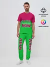Мужская пижама с брюками / если не сейчас то когда