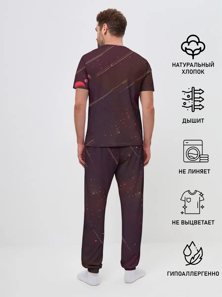 Мужская пижама с брюками / Космос