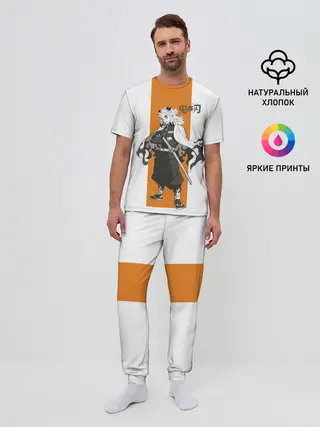 Мужская пижама с брюками / Кёджуро Ренгоку Kimetsu no Yaiba