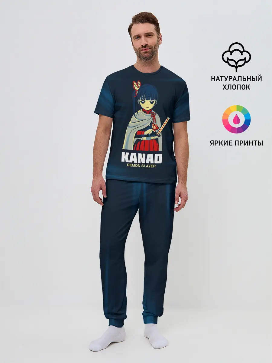 Мужская пижама с брюками / KANAO Demon Slayer