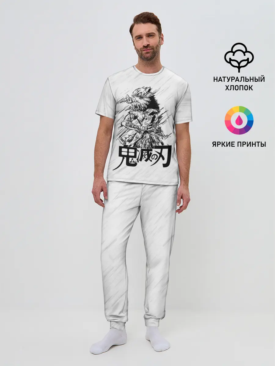 Мужская пижама с брюками / Иноске Хашибира Kimetsu no Yaiba