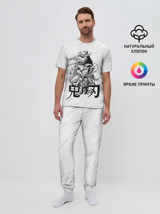 Мужская пижама с брюками / Иноске Хашибира Kimetsu no Yaiba