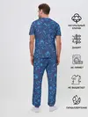 Мужская пижама с брюками / ГЖЕЛЬ