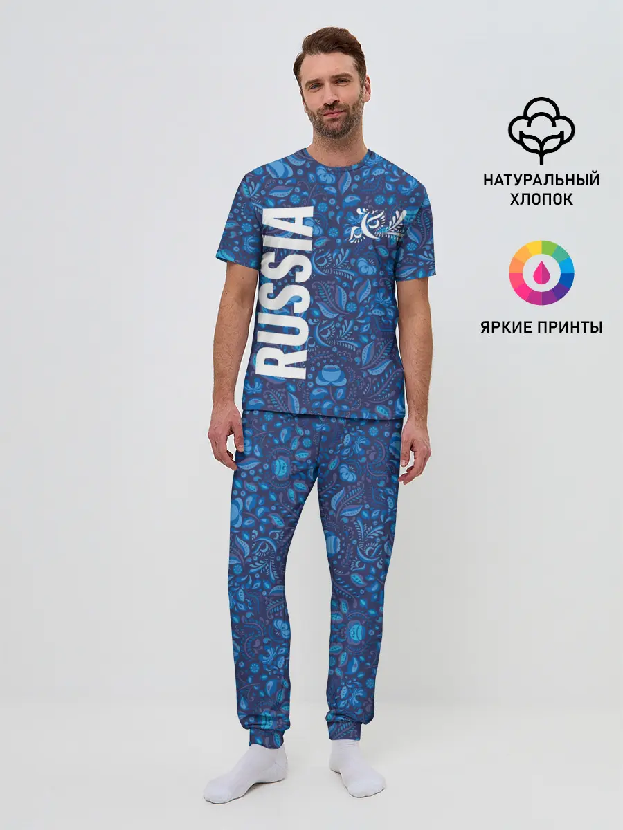 Мужская пижама с брюками / ФОРМА СБОРНОЙ РОССИИ | ГЖЕЛЬ