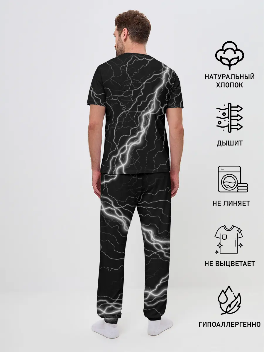 Мужская пижама с брюками / КОРОЛЬ И ШУТ - МОЛНИЯ