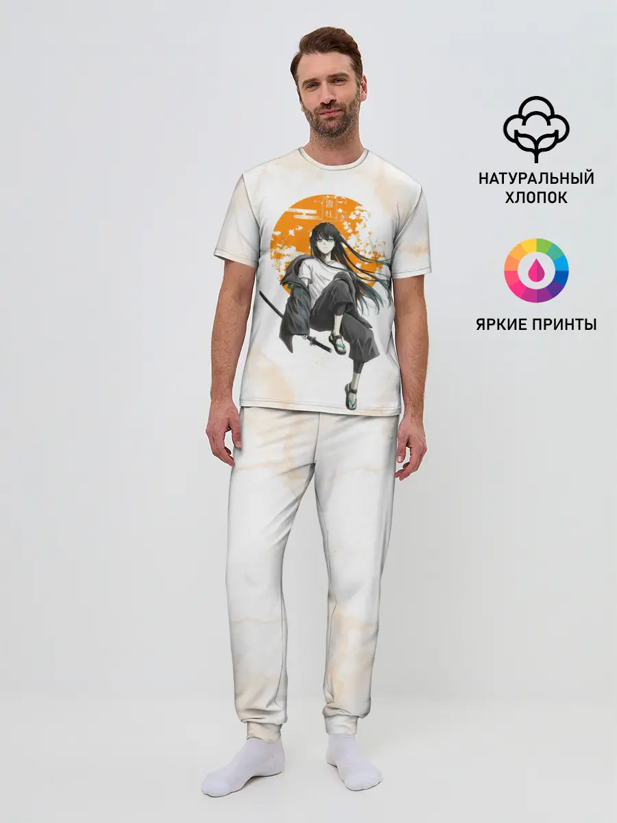 Мужская пижама с брюками / Муичиро Токито Kimetsu no Yaiba