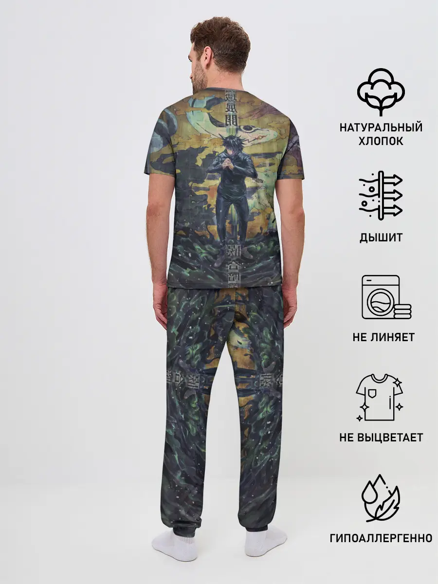 Мужская пижама с брюками / Anime art