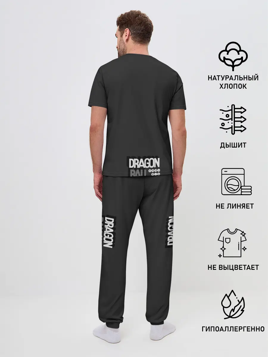 Мужская пижама с брюками / Сон Гоку