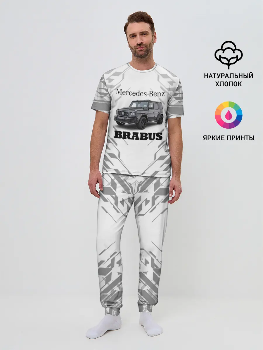 Мужская пижама с брюками / MERCEDES | BRABUS