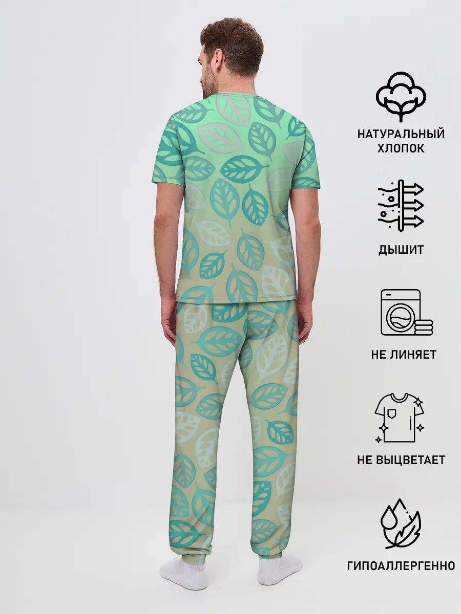 Мужская пижама с брюками / узор из листиков