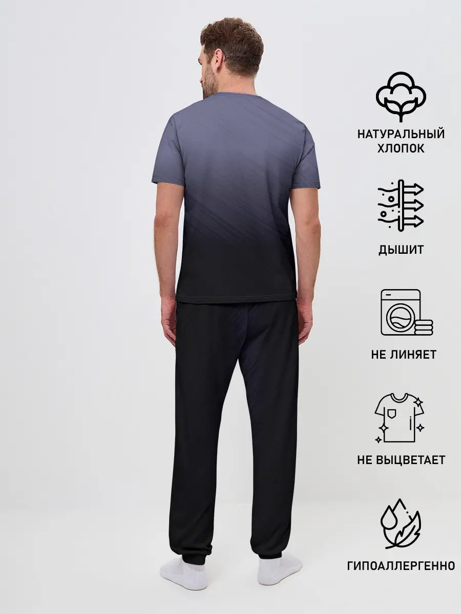 Мужская пижама с брюками / Аниме. Грустная