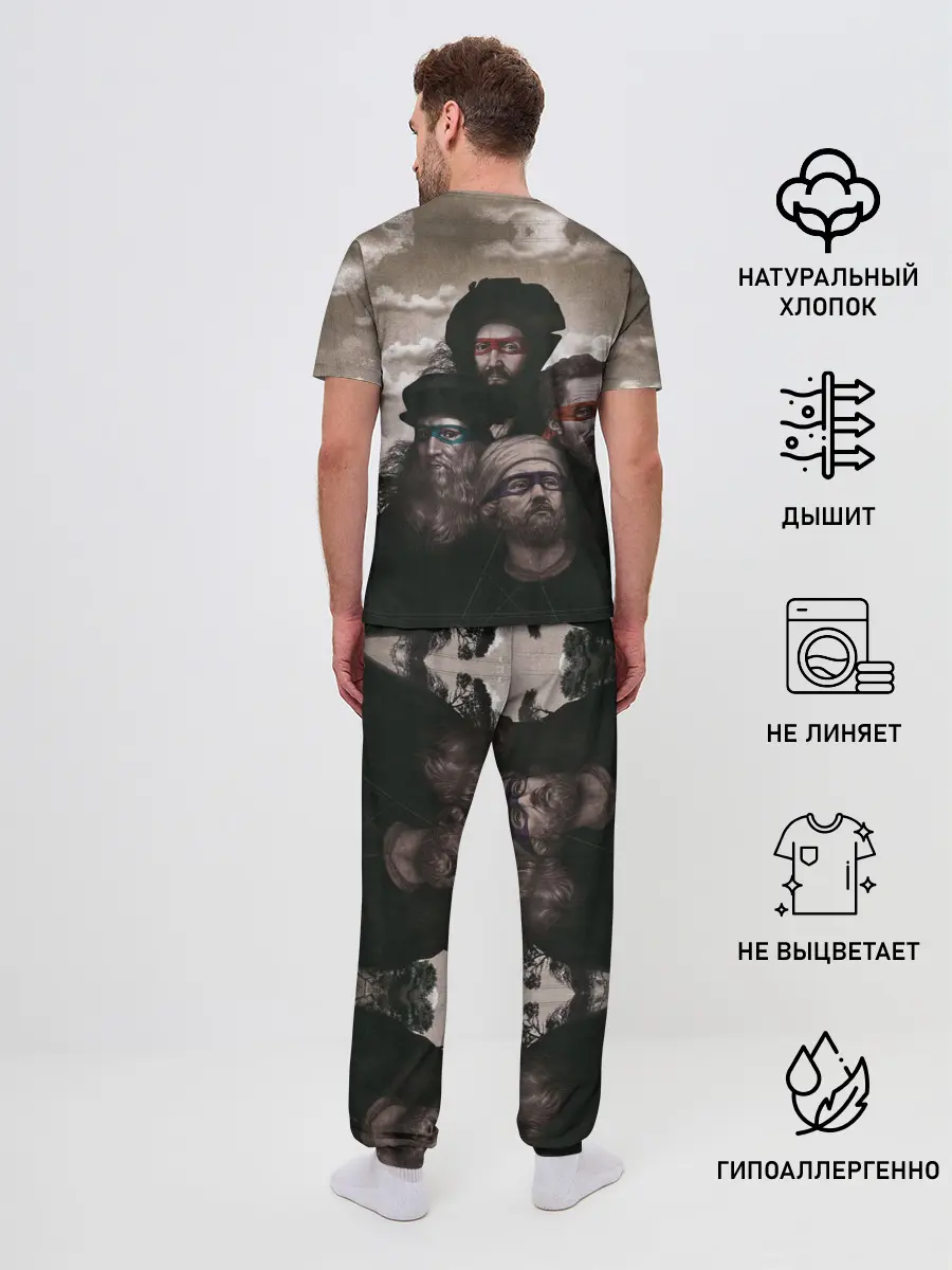 Мужская пижама с брюками / Художники, не черепашки ниндзя