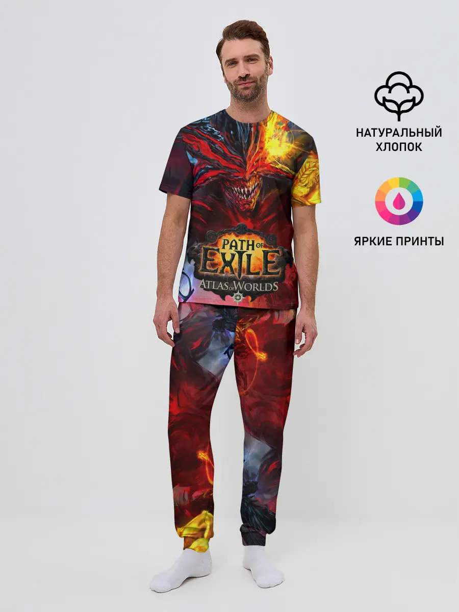 Мужская пижама с брюками / Path of Exile