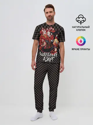 Мужская пижама с брюками / Kakegurui Безумный азарт