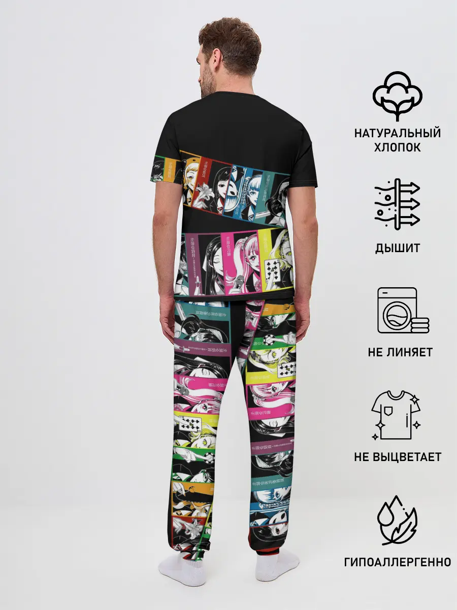 Мужская пижама с брюками / Kakegurui Безумный азарт