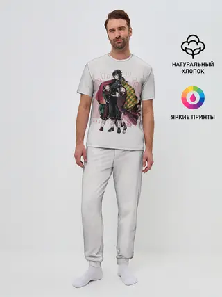 Мужская пижама с брюками / Гию оберегает Танджиро и Незуко