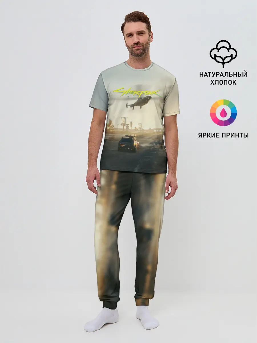 Мужская пижама с брюками / CYBERPUNK 2077 | КИБЕРПАНК