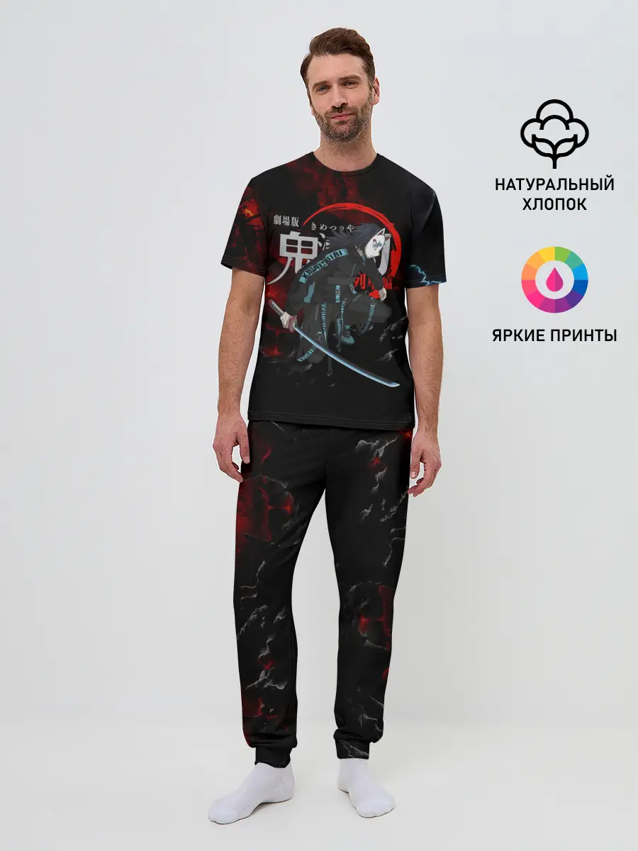 Мужская пижама с брюками / Kisatsutia Kimetsu no Yaiba