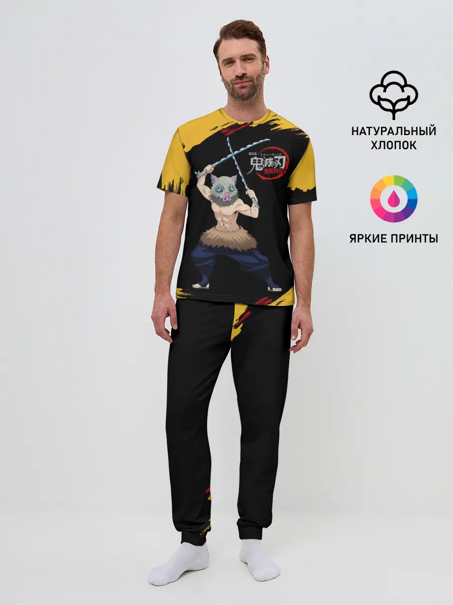 Мужская пижама с брюками / Иноске Хашибира Kimetsu no Yaiba