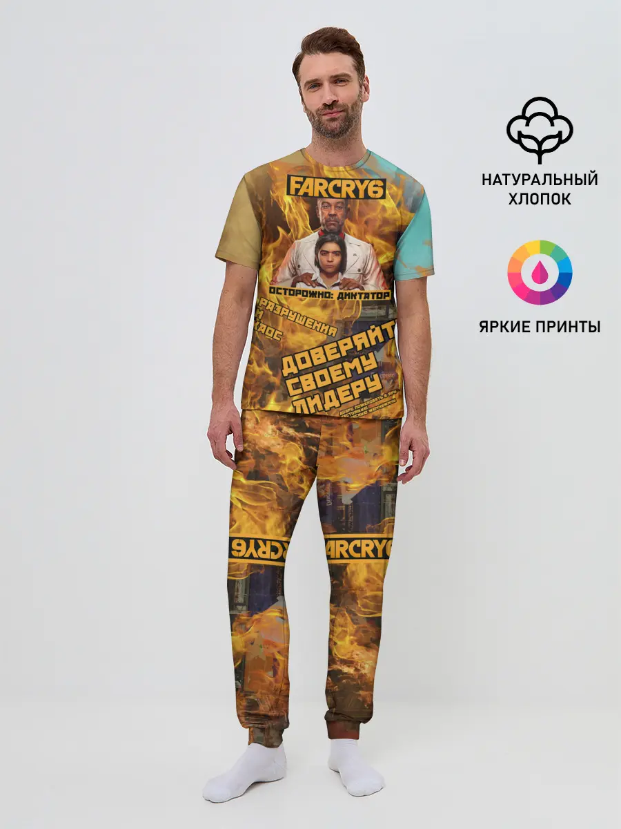 Мужская пижама с брюками / Far Cry 6