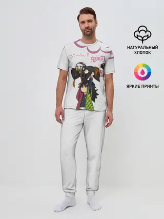 Мужская пижама с брюками / Гию и Незуко Kimetsu no Yaiba