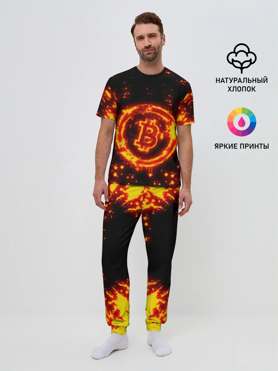 Мужская пижама с брюками / BITCOIN / БИТКОИН / ОГОНЬ