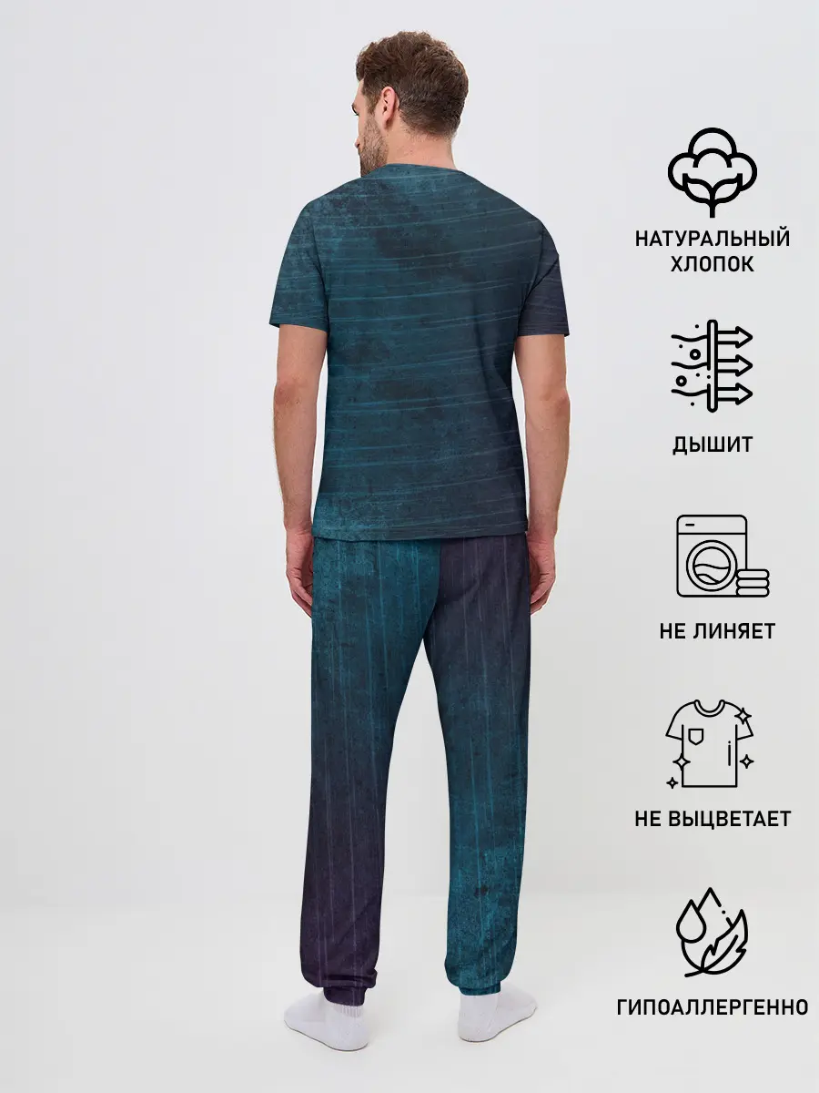 Мужская пижама с брюками / Texture. Blue Ripples
