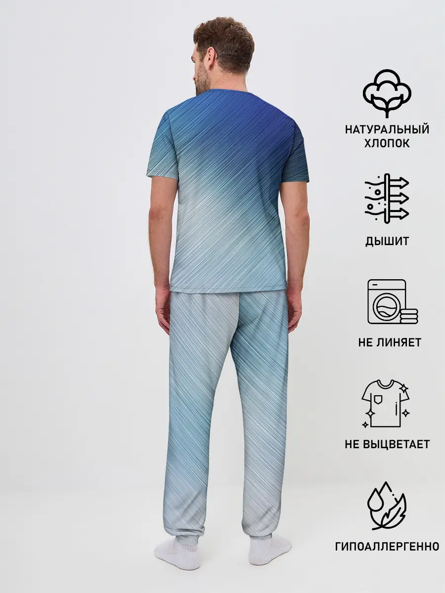 Мужская пижама с брюками / Текстура. Оттенки льда