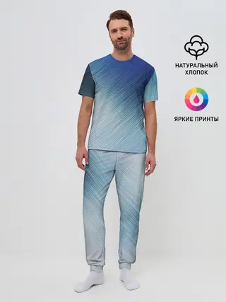 Мужская пижама с брюками / Текстура. Оттенки льда