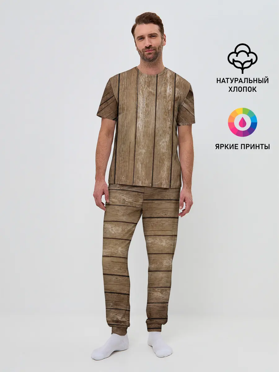 Мужская пижама с брюками / Texture. Wood