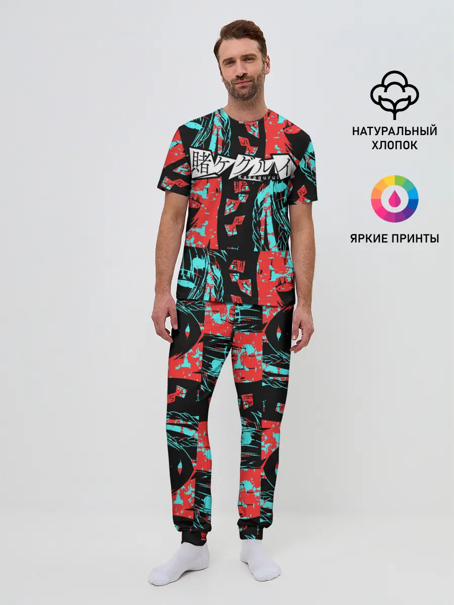 Мужская пижама с брюками / Kakegurui Безумный азарт