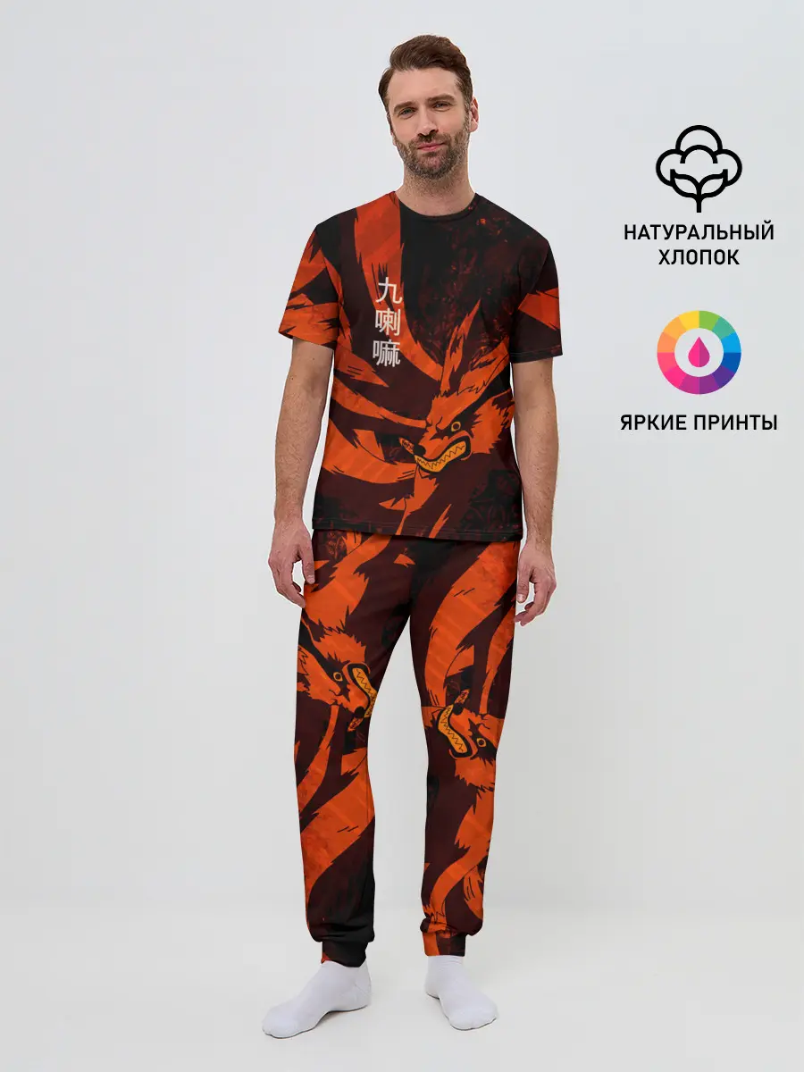 Мужская пижама с брюками / Курама / Девятихвостый