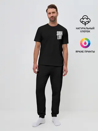 Мужская пижама с брюками / Репер - SODA LUV