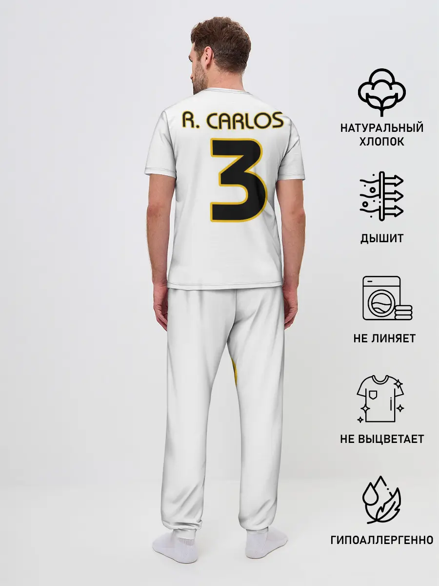 Мужская пижама с брюками / Р. Карлос | футболка Реала