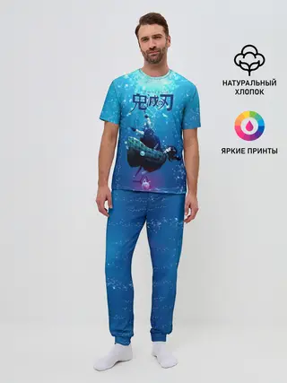 Мужская пижама с брюками / Дыхание Воды - Гию Томиока