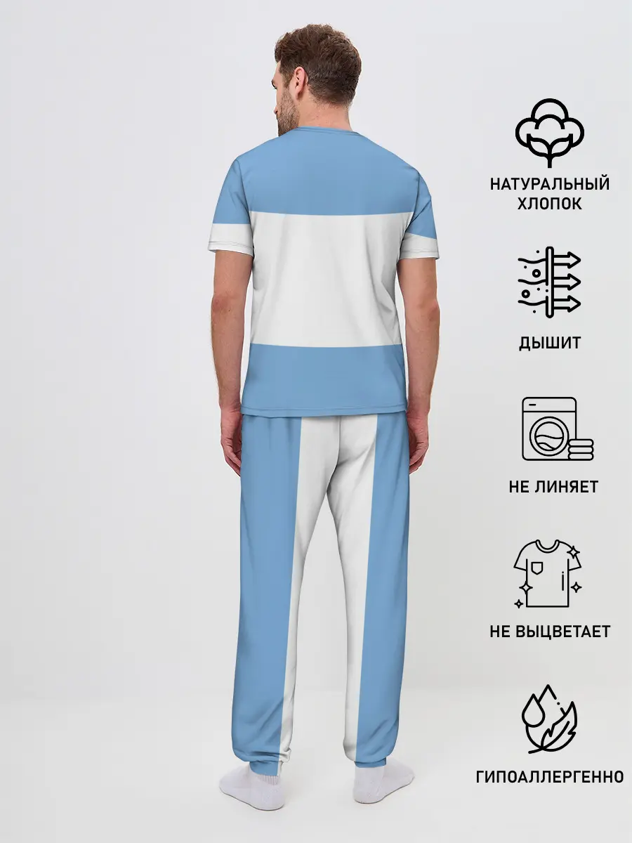 Мужская пижама с брюками / Сборная Аргентины