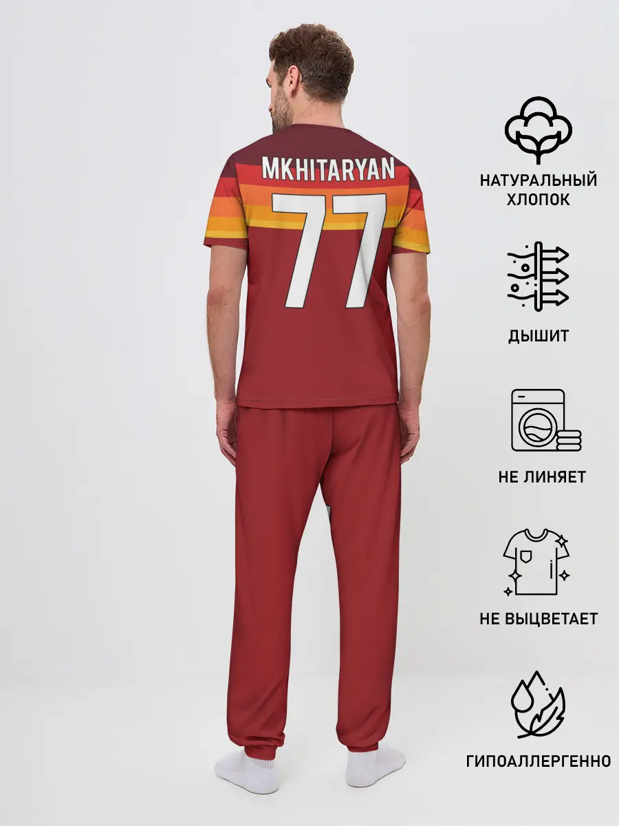 Мужская пижама с брюками / Мхитарян | футболка Рома