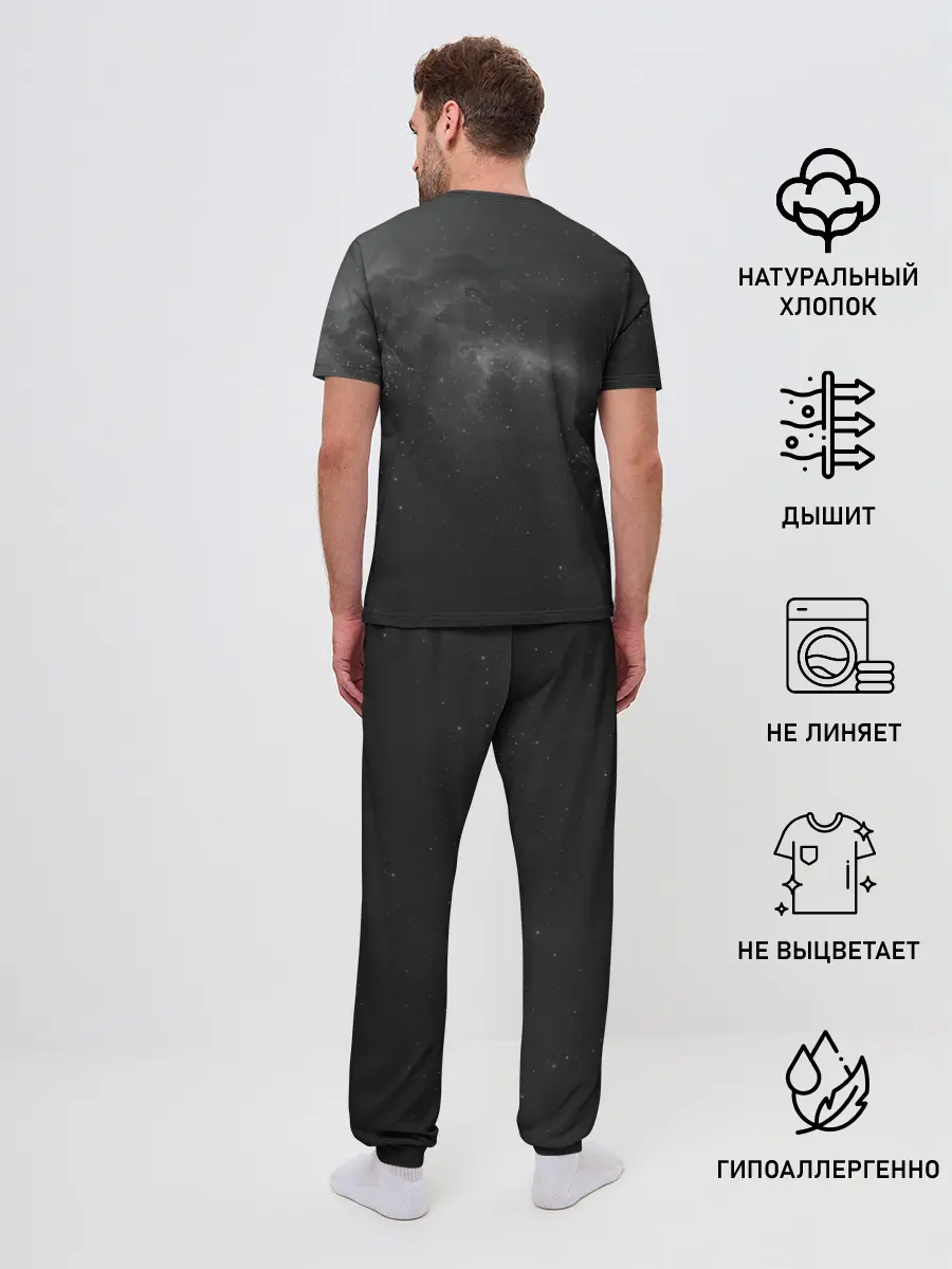 Мужская пижама с брюками / Бескрайний космос