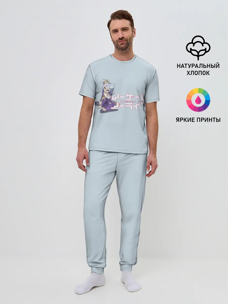 Мужская пижама с брюками / No game no life