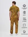 Мужская пижама с брюками / Сусальное золото