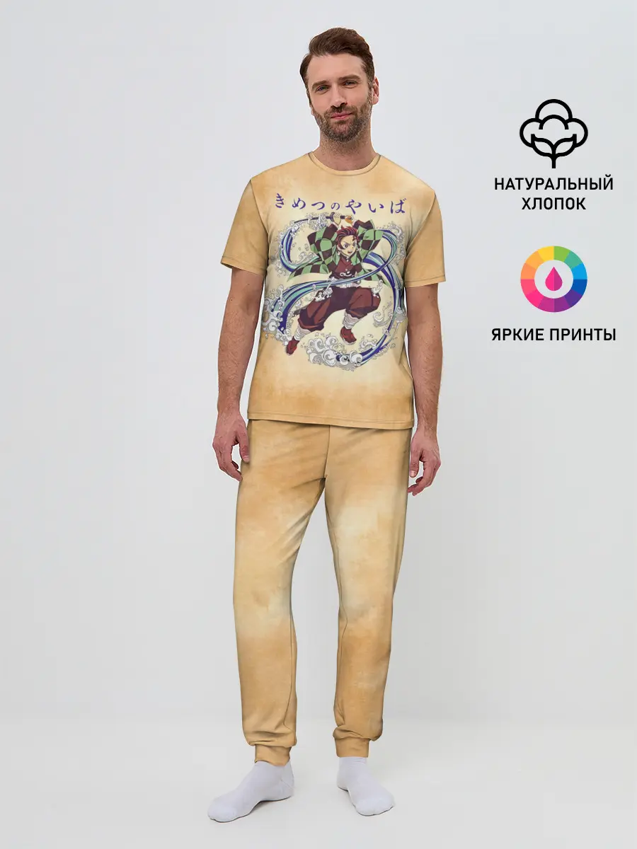 Мужская пижама с брюками / Танджиро Камадо Kimetsu no Yaiba