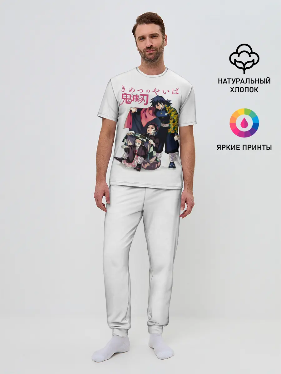Мужская пижама с брюками / Танджиро и Незуко под укрытием Гию