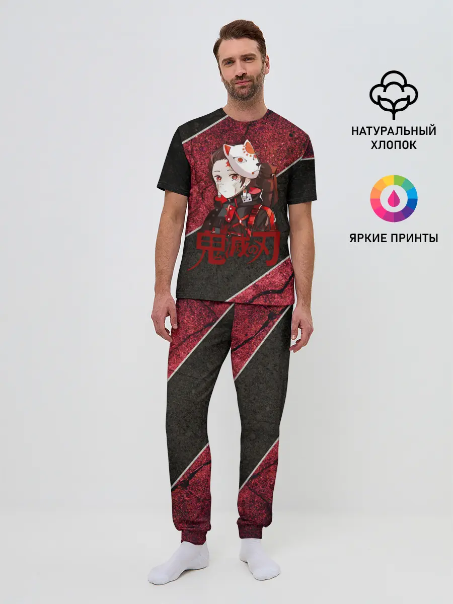 Мужская пижама с брюками / Танджиро Камадо в маске