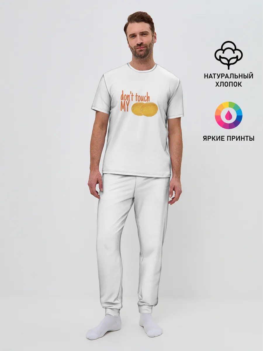 Мужская пижама с брюками / Не распускай руки