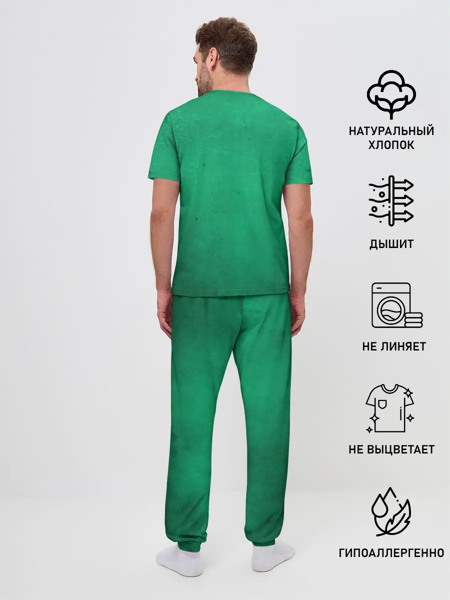 Мужская пижама с брюками / Freedom