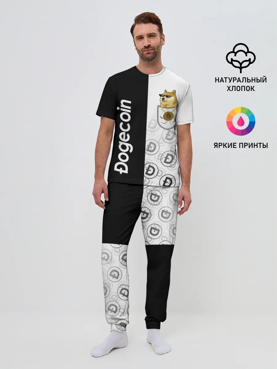 Мужская пижама с брюками / DOGECOIN / DOGE / КАРМАН
