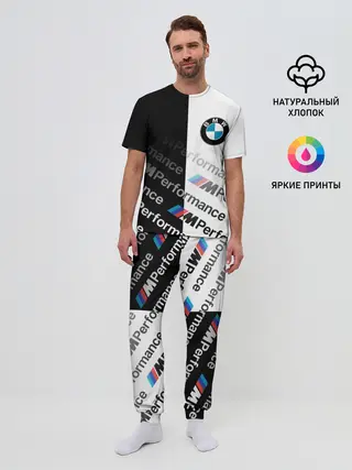 Мужская пижама с брюками / BMW / M PERFORMANCE ГРАДИЕНТ