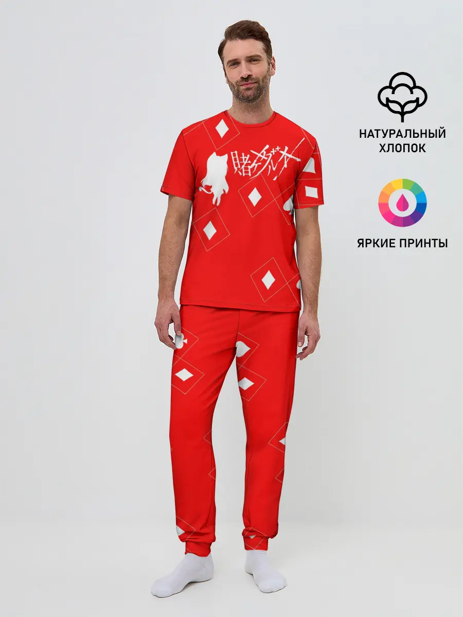 Мужская пижама с брюками / Юмэко | Yumeko Kakegurui