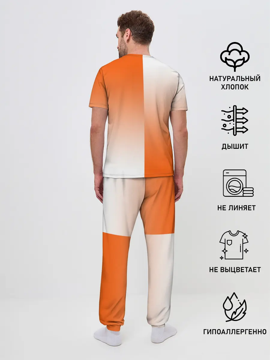 Мужская пижама с брюками / REDDIT / РЕДДИТ / ГРАДИЕНТ
