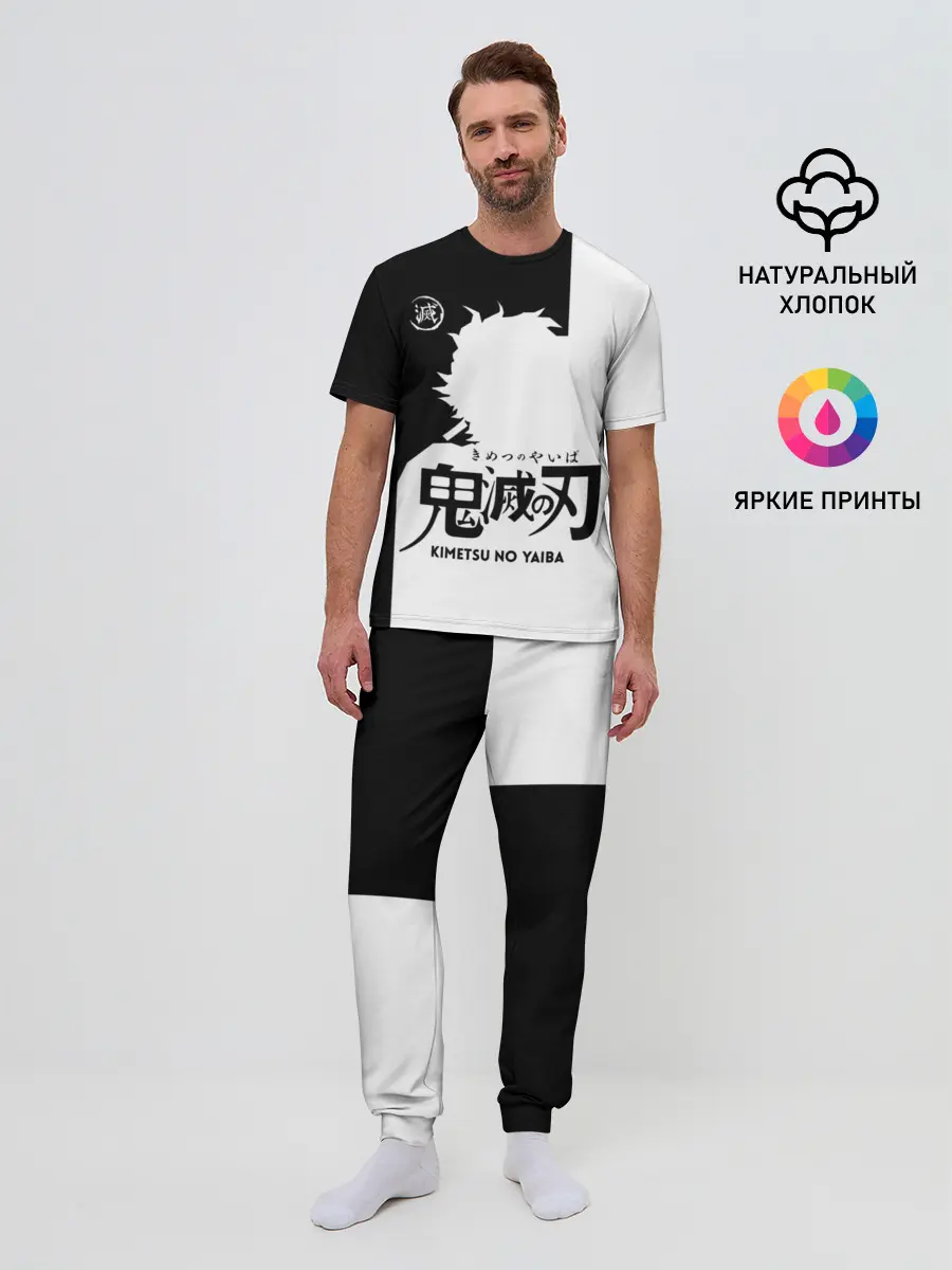 Мужская пижама с брюками / Черно белый силуэт Танджиро